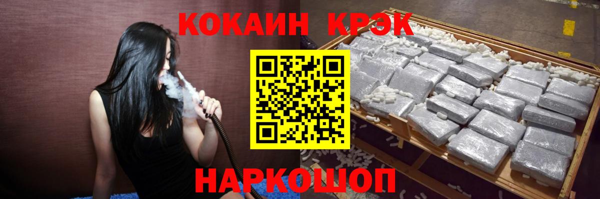COCAIN 97%  КОКАИН 98%  Звенигород  Вход с VPN 