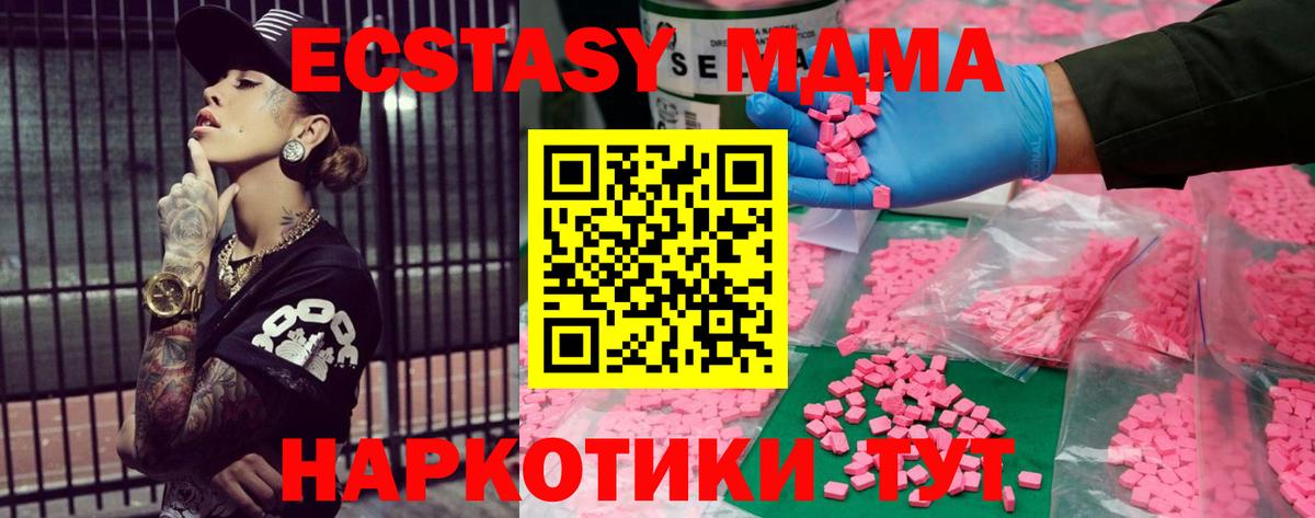 Ecstasy mix Звенигород