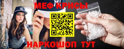 трава Бийск
