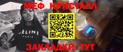 трава Бийск