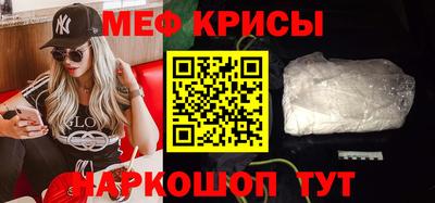 крисы Беслан