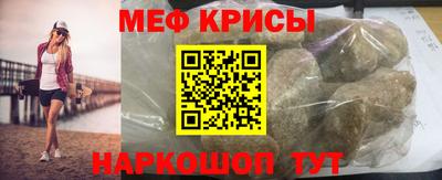 трава Бийск