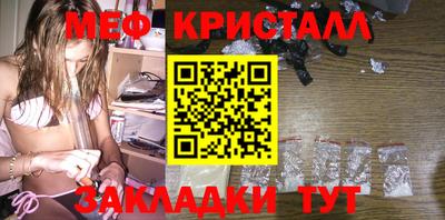 трава Бийск