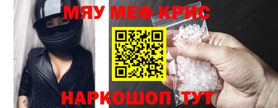 трава Бийск