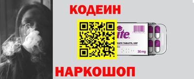 крисы Беслан