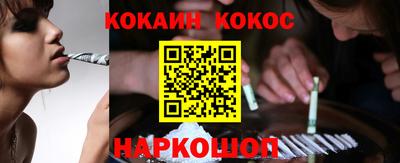 крисы Беслан