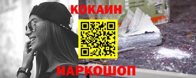 трава Бийск