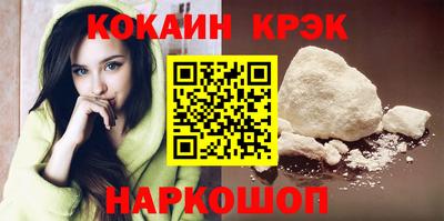 крисы Беслан