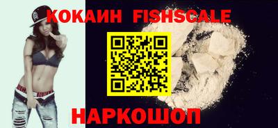 крисы Беслан
