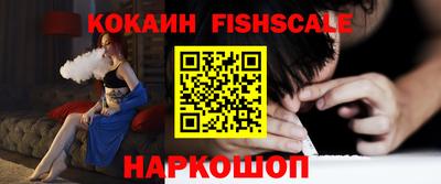 мяу мяу кристалл Берёзовский