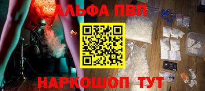 крисы Беслан