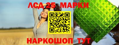 мяу мяу кристалл Берёзовский
