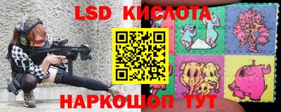 мяу мяу кристалл Берёзовский