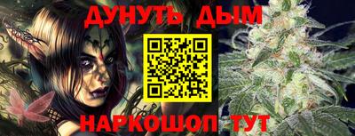 мяу мяу кристалл Берёзовский