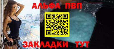 трава Бийск