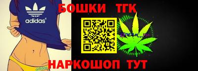 трава Бийск