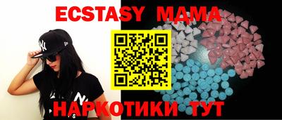трава Бийск