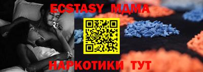 мяу мяу кристалл Берёзовский