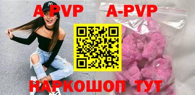 мяу мяу кристалл Берёзовский