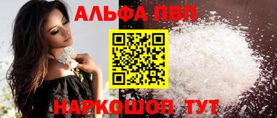 трава Бийск
