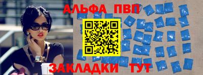 мяу мяу кристалл Берёзовский