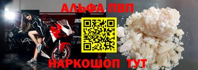 мяу мяу кристалл Берёзовский