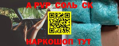 мяу мяу кристалл Берёзовский