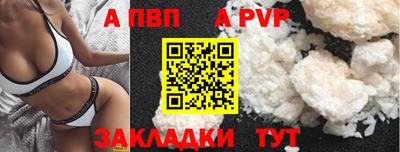 крисы Беслан