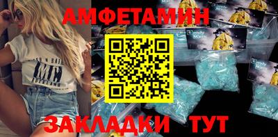 крисы Беслан