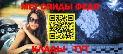 мяу мяу кристалл Берёзовский