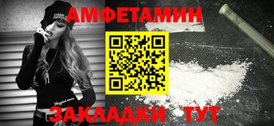 трава Бийск