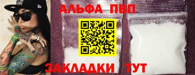 крисы Беслан
