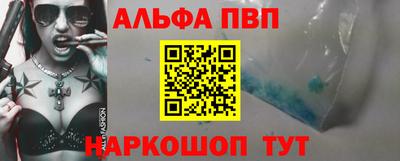 мяу мяу кристалл Берёзовский