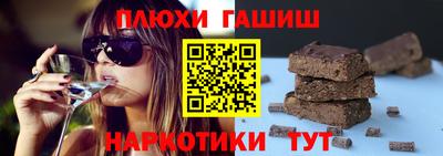 трава Бийск