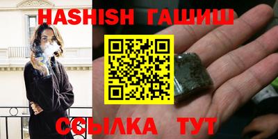 мяу мяу кристалл Берёзовский