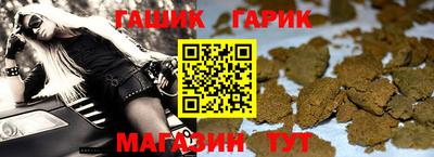 трава Бийск