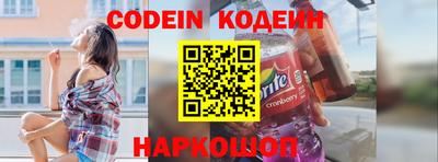 мяу мяу кристалл Берёзовский