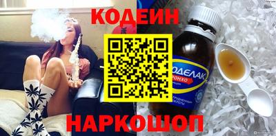 мяу мяу кристалл Берёзовский