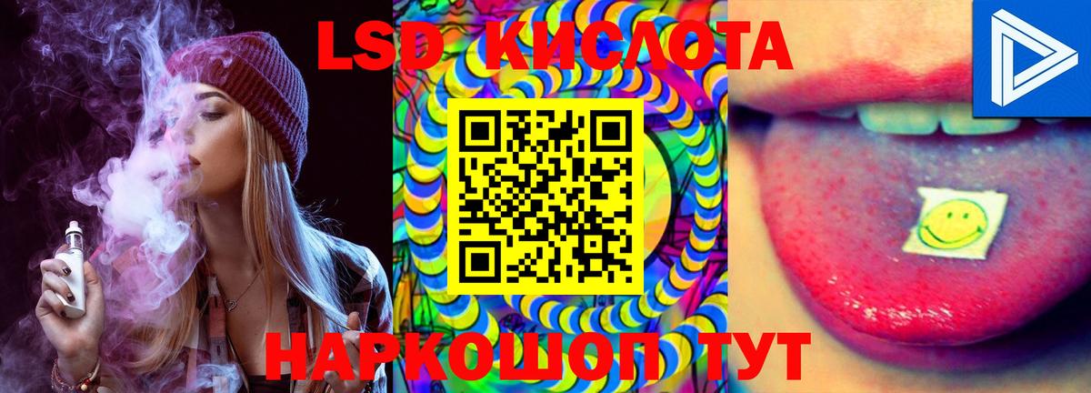 Звенигород  Лсд 25 экстази ecstasy  Вход с VPN  ЛСД экстази кислота 