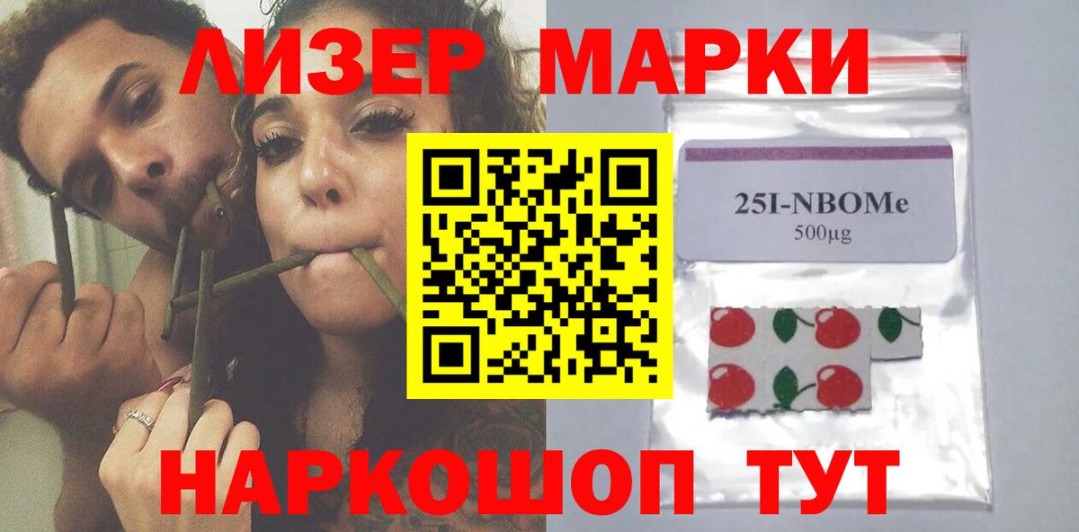ЛСД экстази ecstasy Звенигород