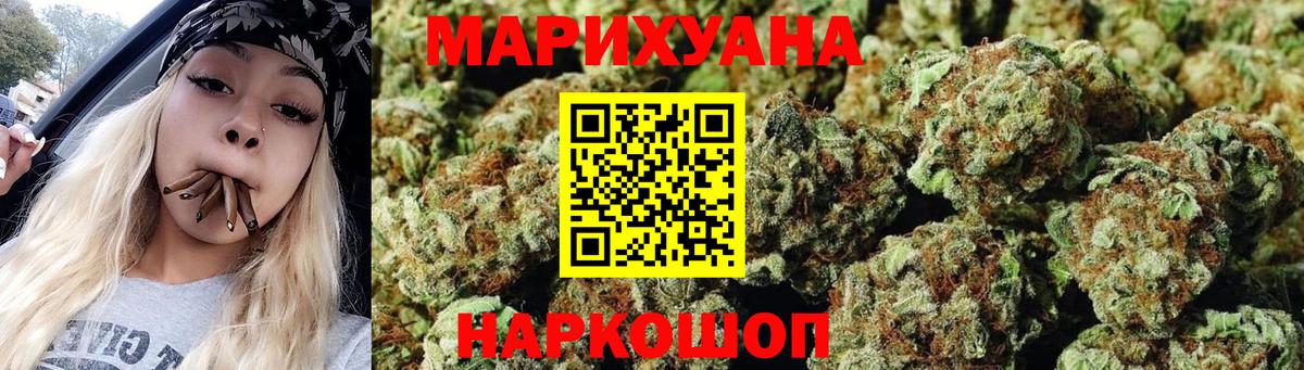 Шишки марихуана марихуана Звенигород