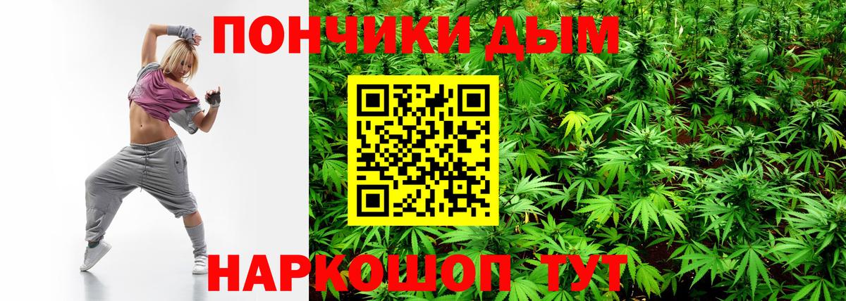 Канабис индика  Каннабис Ganja  Бошки марихуана AK-47  Вход с VPN  Шишки марихуана планчик  Звенигород 